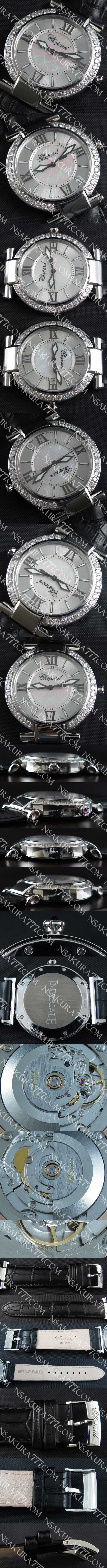 【安心ショッピング】ショパールインペリアル 時計は価格性能比が高いです