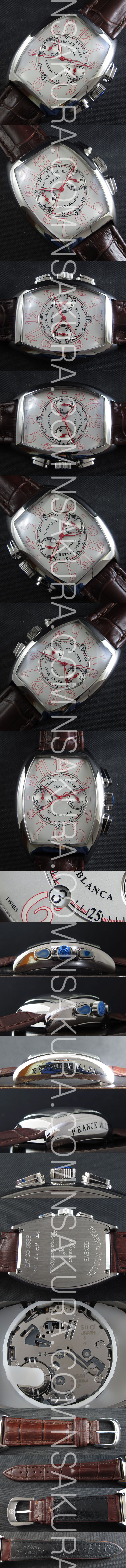 優れた品質 フランクミュラー カサブランカコピー時計【最短1週間で到着】