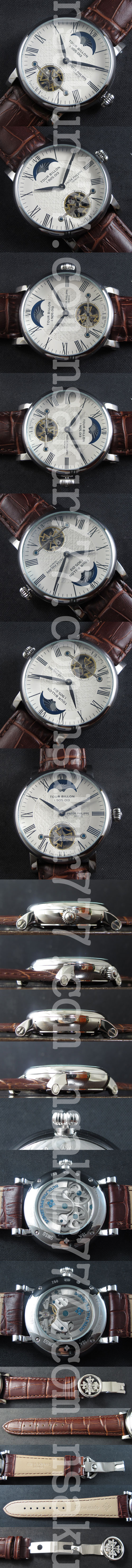 防水腕時計 PATEK PHILIPPE コピー時計 トゥールビヨン ムーンフェイズ  Asian 21600振動 ホワイトエンボス文字盤