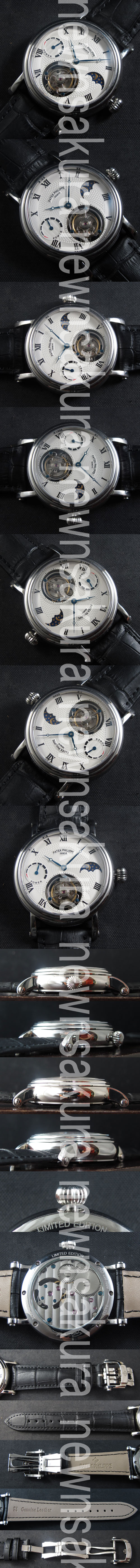 【生活防水】 PATEK PHILIPPE トゥールビヨン ムーンフェイズ  Asian 28800振動 ホワイト文字盤 革バンド