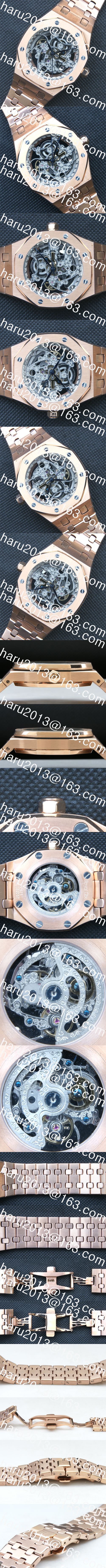 メンズ腕時計 オーデマピゲ スケルトン ロイヤルオーク 21600振動 自動巻き シースルーバック