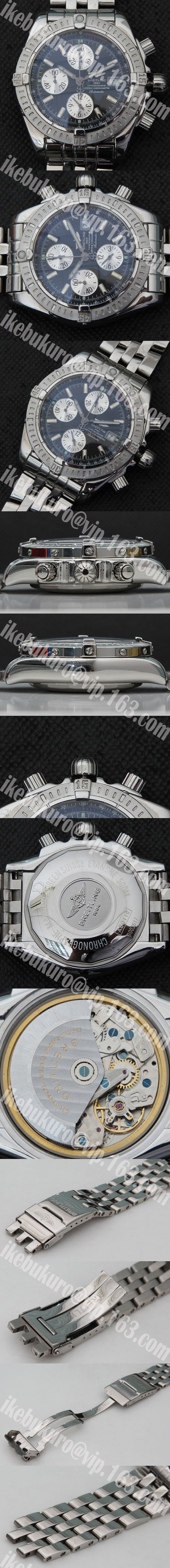 動力完璧 ブランド時計コピーブライトリング BREITLING ウィンドライダー クロノマット エボリューション Asian7750搭載 オートマティック 