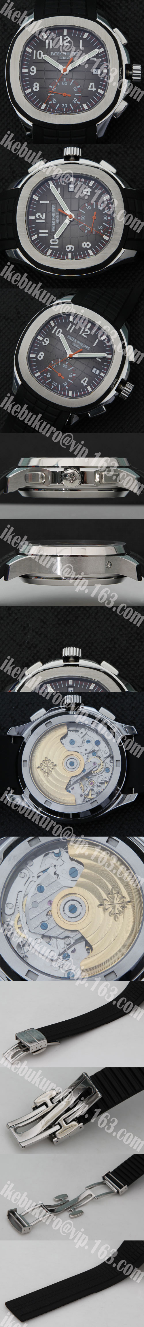 【出荷前点検済】パテックフィリップ PATEK PHILIPPE アクアノート クロノグラフ 596